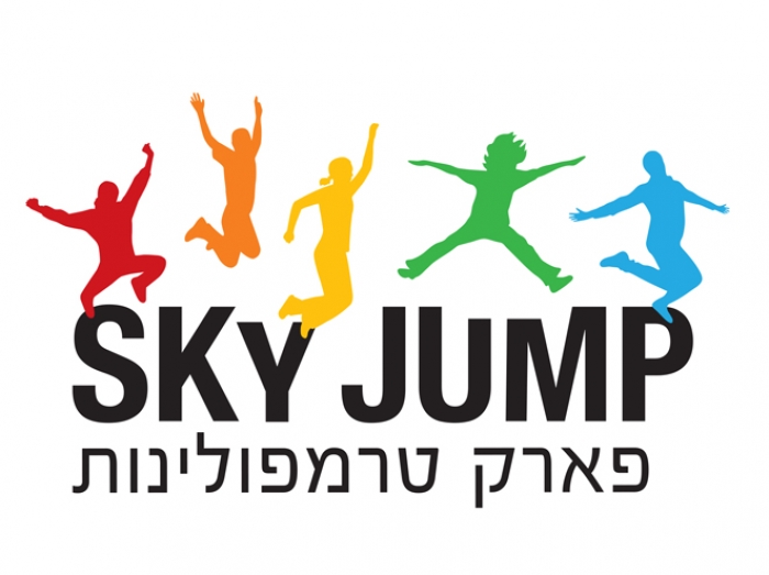 סקיי ג'אמפ - sky jump