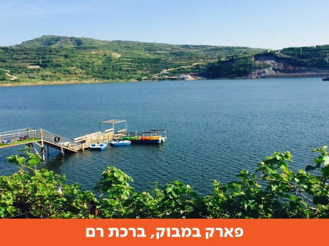 5 סיבות לחגוג ארוחות חג בחופשת קמפינג