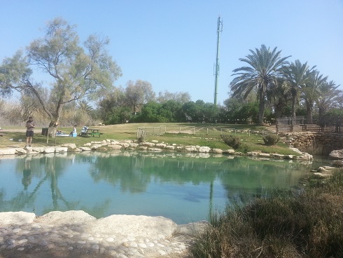 גן לאומי אשכול - פארק הבשור