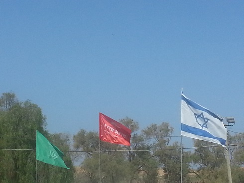 גן לאומי אשכול - פארק הבשור